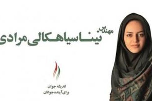 Dianggap Terlalu Cantik, Wanita Iran Dicoret dari Keanggotaan Dewan Kota