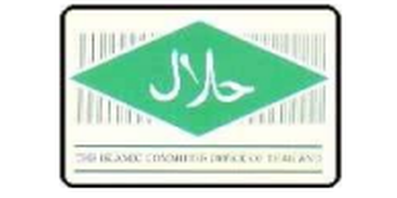 ilustrasi logo halal di Thailand.