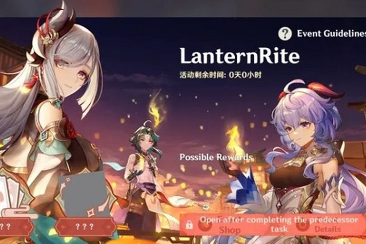 Ilustrasi event Lantern Rite yang  akan digelar pada update Genshin Impact 2.4.