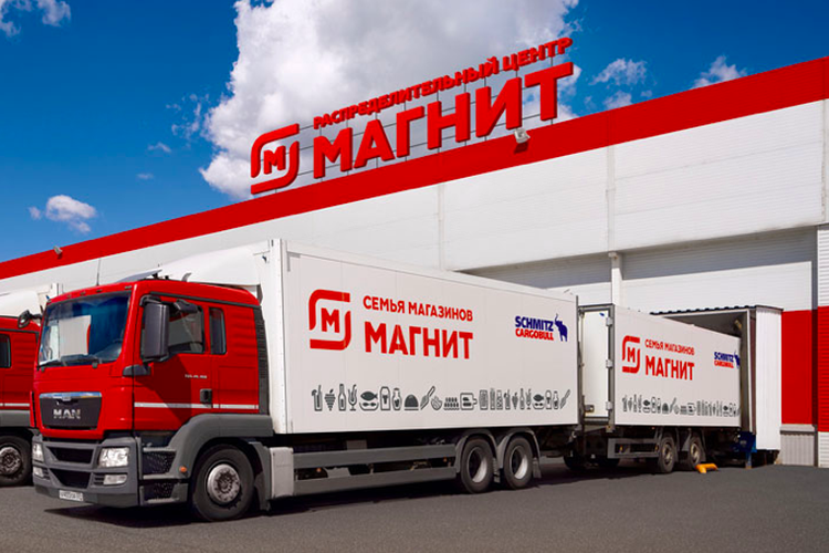 Купить Магнит Магазин Авито