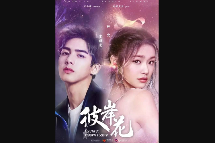 Lin Yun dan Song Wei Long dalam serial drama Beautiful Reborn Flower (2020)