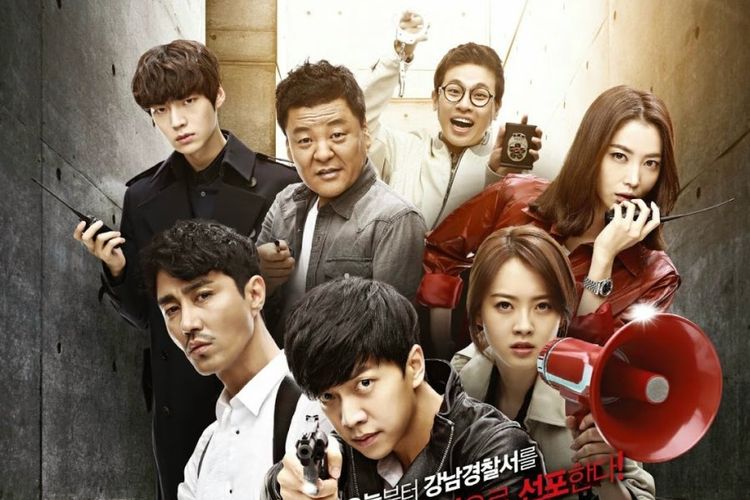 Poster drama Korea You're All Surrounded