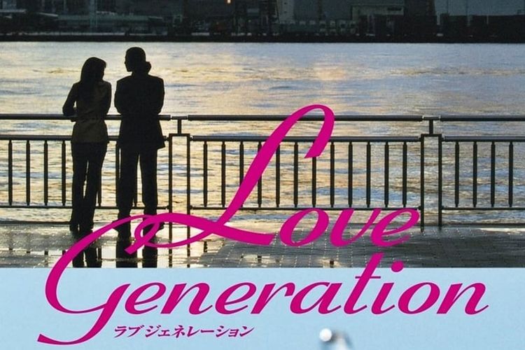 Drama Jepang Love Generation (1997)