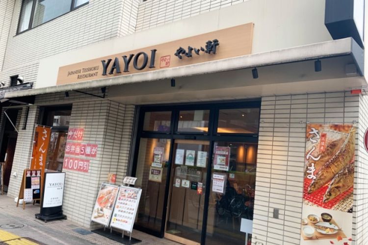 ilustrasi restoran Yayoiken yang menawarkan ayam goreng gratis untuk tiap pelanggannya. 