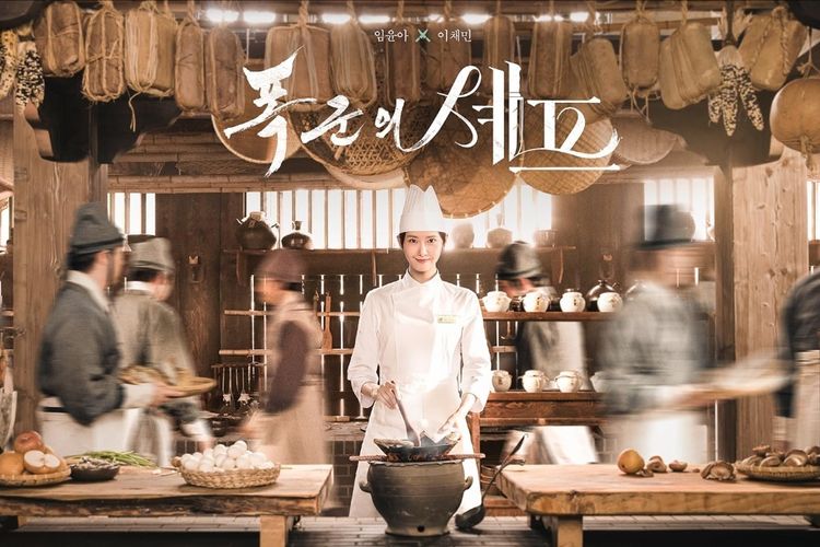 Bon Appétit, Your Majesty Pecah Rekor, Jadi Drama tvN Terpopuler 2025