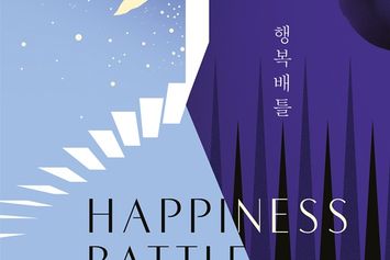 Mengungkap Misteri Kebahagiaan Lewat Buku Happiness Battle Karya Joo Youngha