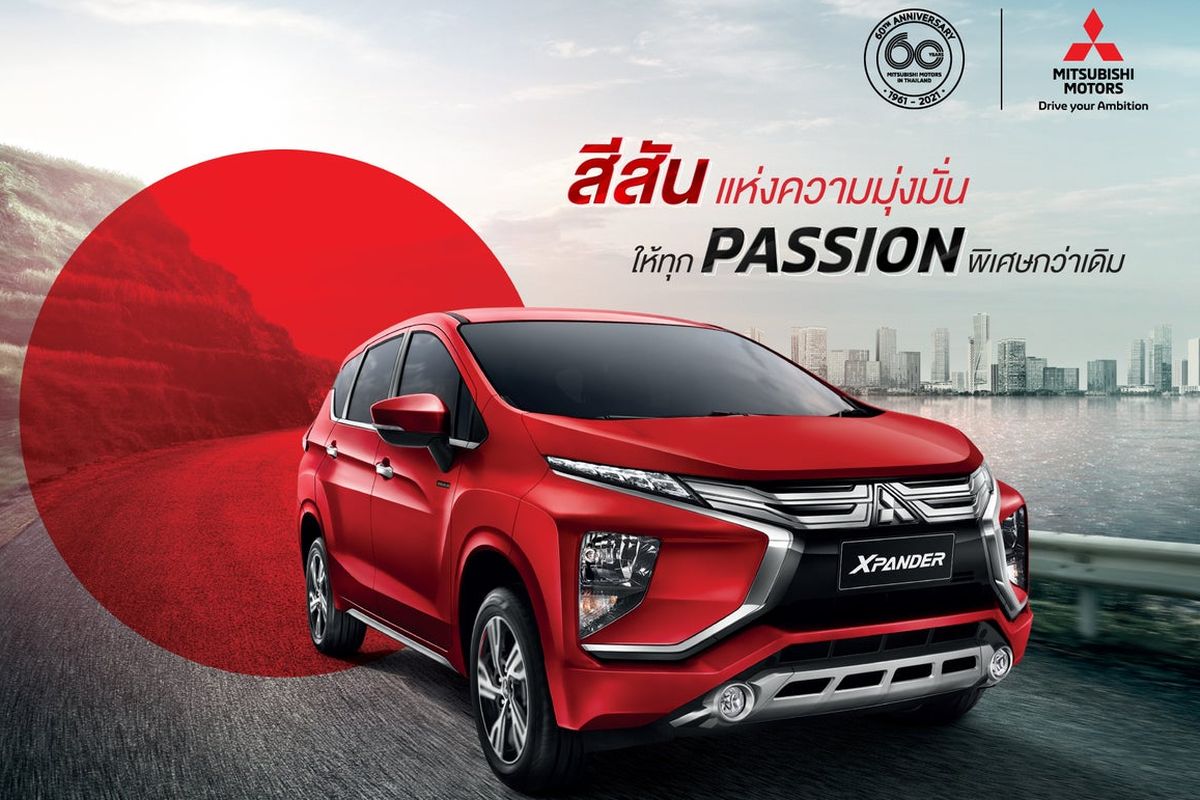 Mitsubishi Xpander Passion Red Edition