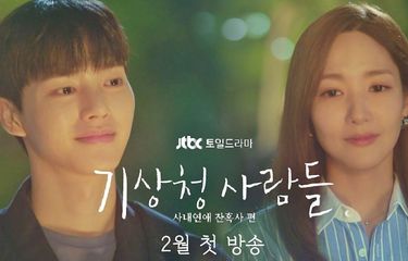 Song Kang dan Park Min Young dalam Forecasting Love and Weather (2022)