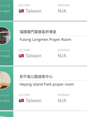 Aplikasi halal.TW yang bisa dipakai oleh wisatawan muslim saat berlibur di Taiwan. Aplikasi ini menunjukkan informasi lengkap mengenai obyek wisata, fasilitas ruang sholat dan restoran ramah muslim terdekat dengan lokasi wisatawan.