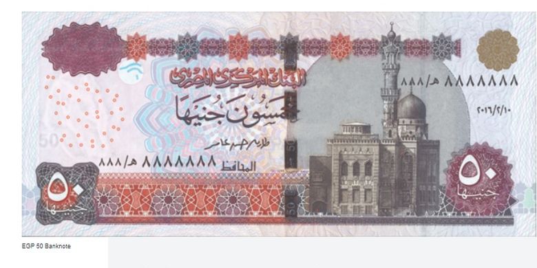 Gambar mata uang Palestina dari pound Mesir atau juga biasa disebut mata uang Gaza.