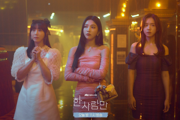 Poster drakor The One and Only yang dibintangi Kang Ye Won, Joy (Red Velvet), dan Ahn Eun Jin