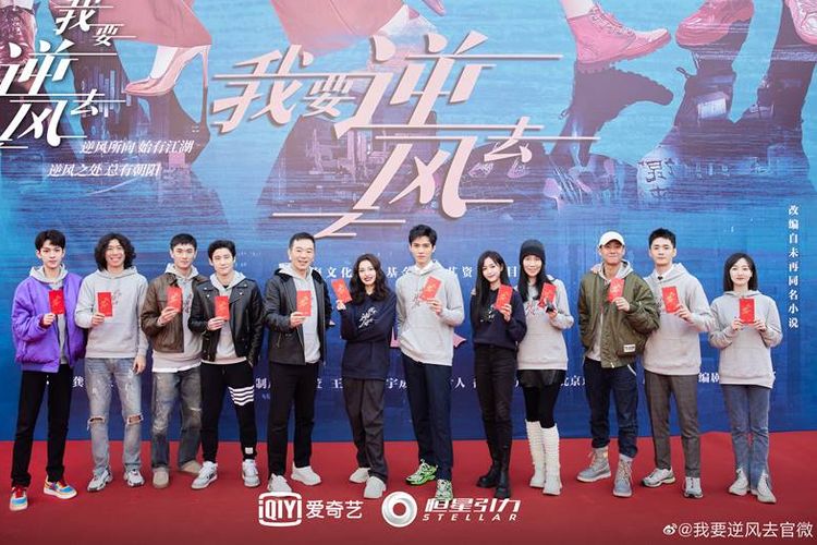 Rising With the Wind Chinese Drama Review and Ending