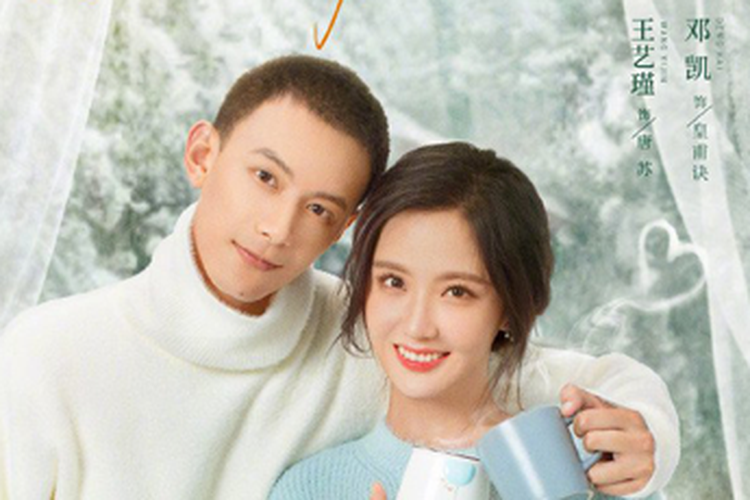 Sinopsis Taste of Love, Kisah Idol yang Menjadi Pengasuh CEO