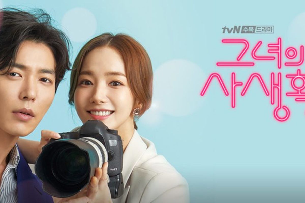 Her Private Life (2019)
