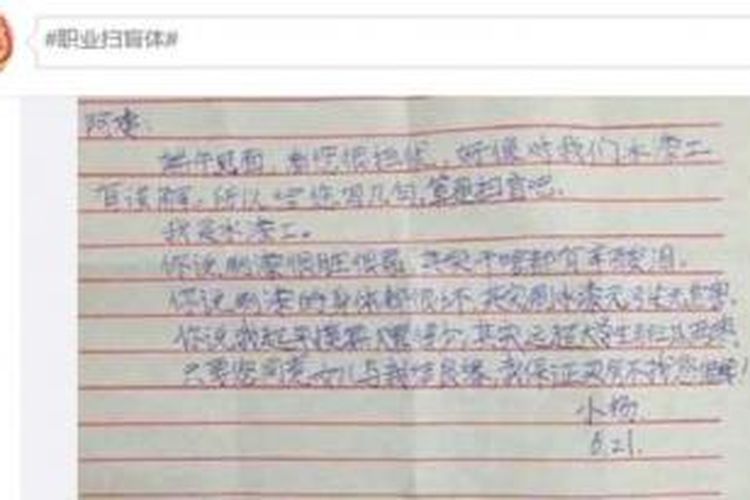 Inilah surat seorang tukang cat muda di China untuk ibu kekasihnya. Lewat surat itu si tukang cat berharap hubungannya dengan sang kekasih direstui.