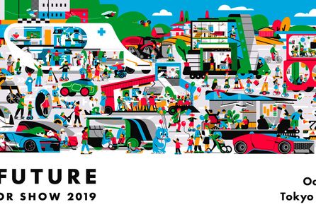 Kendaraan-kendaraan Baru di Tokyo Motor Show 2019