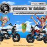 Honda Rilis Monkey x One Piece Limited Edition