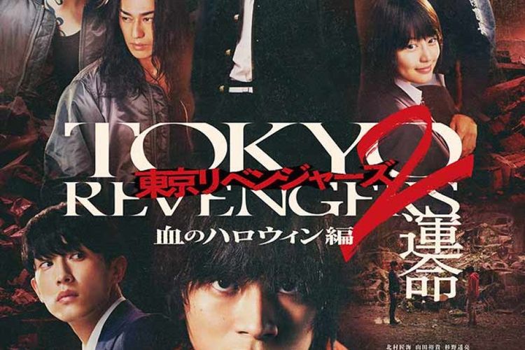 Sinopsis Tokyo Revengers 2: Bloody Halloween (2023)