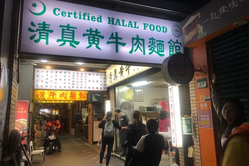 Beragam Restoran Halal di Taiwan, Apa Saja Sajiannya?
