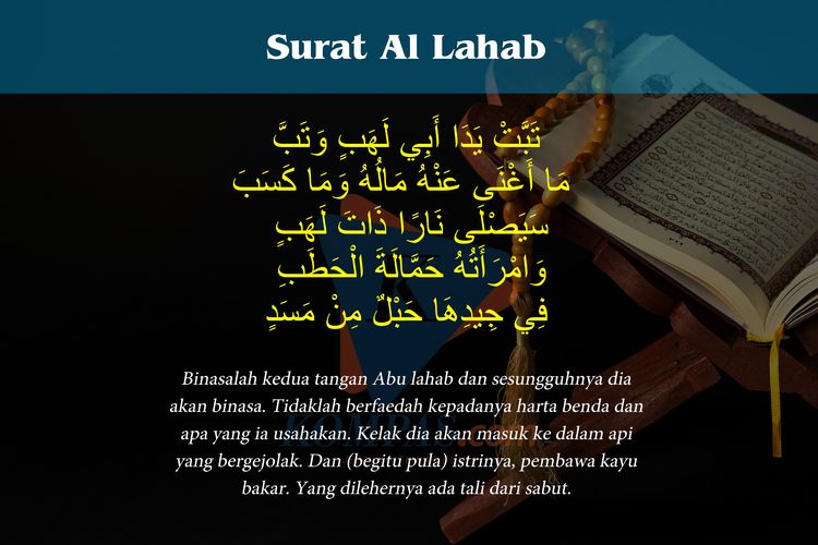 Surat Al Lahab