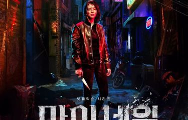 Han So Hee dalam poster film My Name.