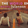 Sinopsis Till the World Ends, 13 Hari Terakhir di Dunia
