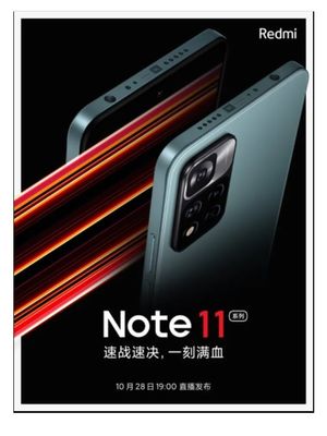 Bocoran poster ungkap wujud Xiaomi Redmi Note 11