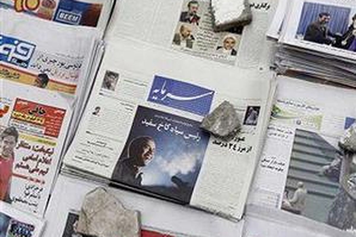 Gambar Barack Obama terlihat di halaman muka sebuah harian reformis Iran Sarmayeh dengan judul 