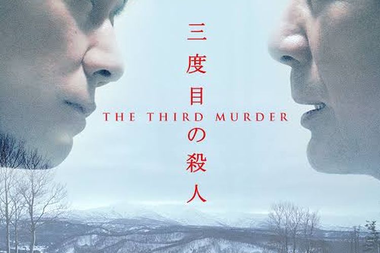 Poster film The Third Murder