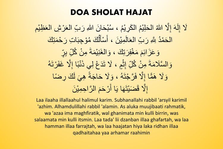doa sholat hajat