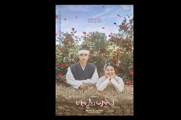 100 days my prince (2018)