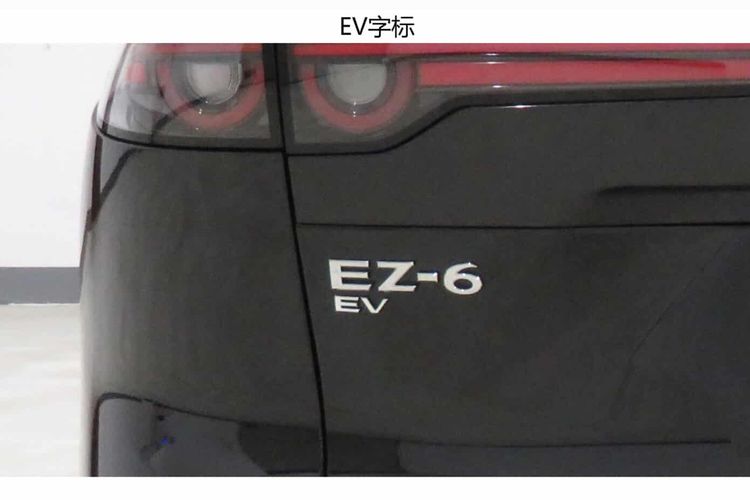 Sedan listrik Mazda EZ-6
