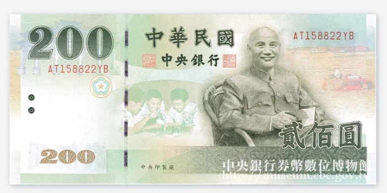Mata uang Taiwan atau Taiwan currency disebut dengan NT atau New Taiwan Dollar.