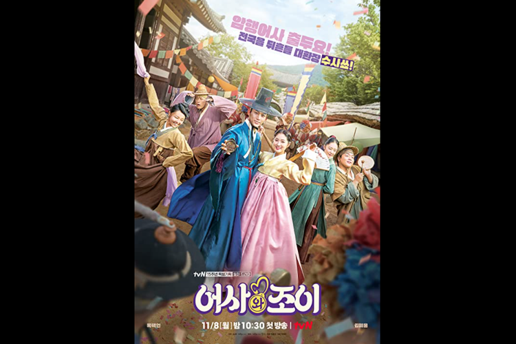 5 Profil Pemain Drakor Secret Royal Inspector & Joy