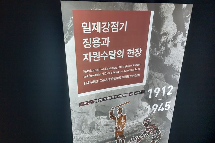 Sejarah Gwangmyeong Cave atau Goa Gwangmyeong di Korea Selatan.