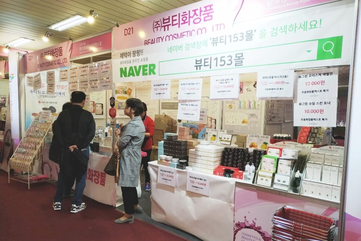 Cosmetics & Beauty Expo Osong Korea 2019.