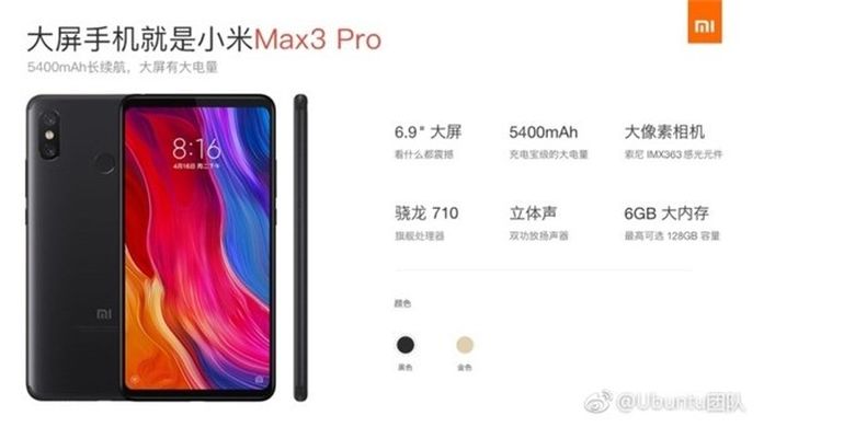 Tangkapan layar bocoran spesifikasi Mi Max 3 Pro