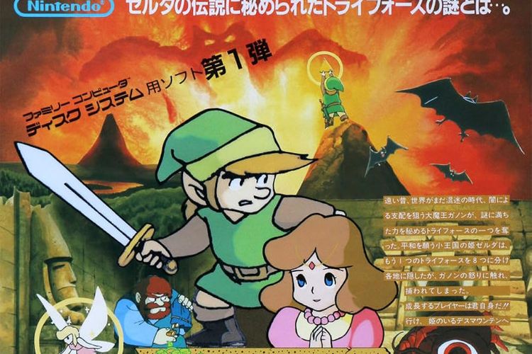 The Legend of Zelda 1986.