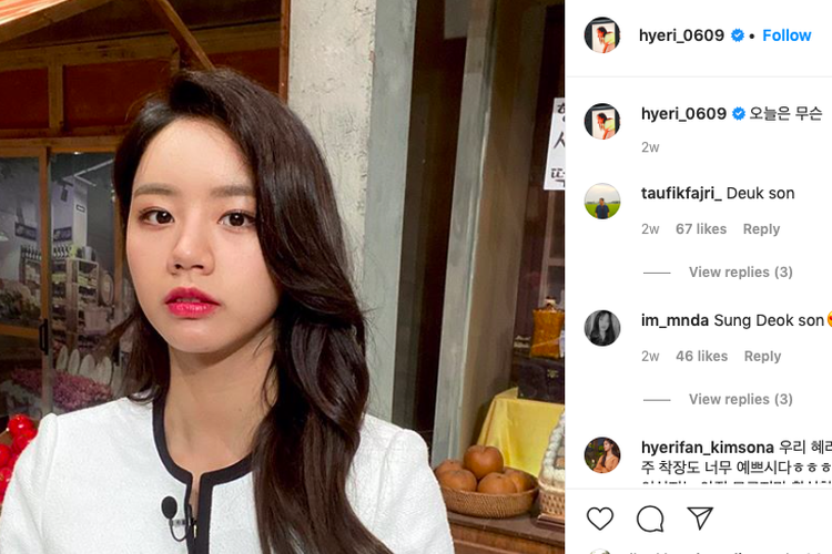 Aktris Lee Hyeri yang memerankan karakter Sung Deok Sun dalam film Reply 1988.