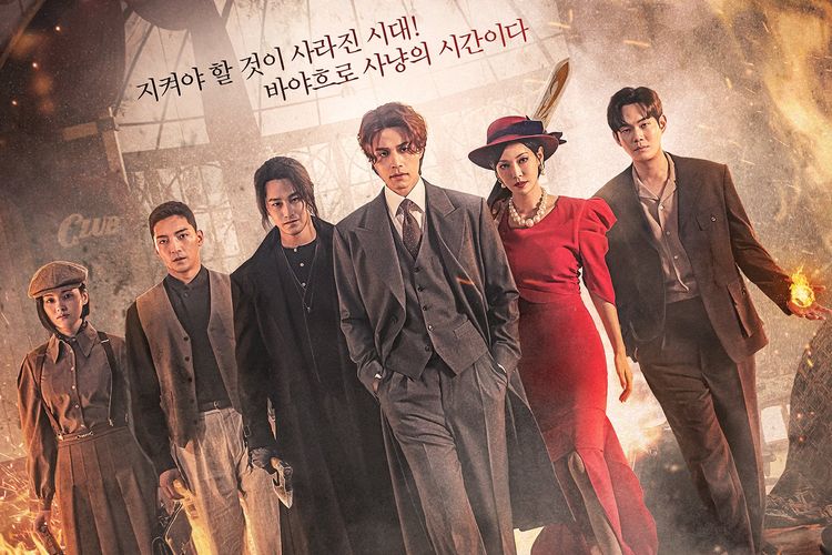 Sinopsis drama Korea Tale of The Nine Tailed 1938