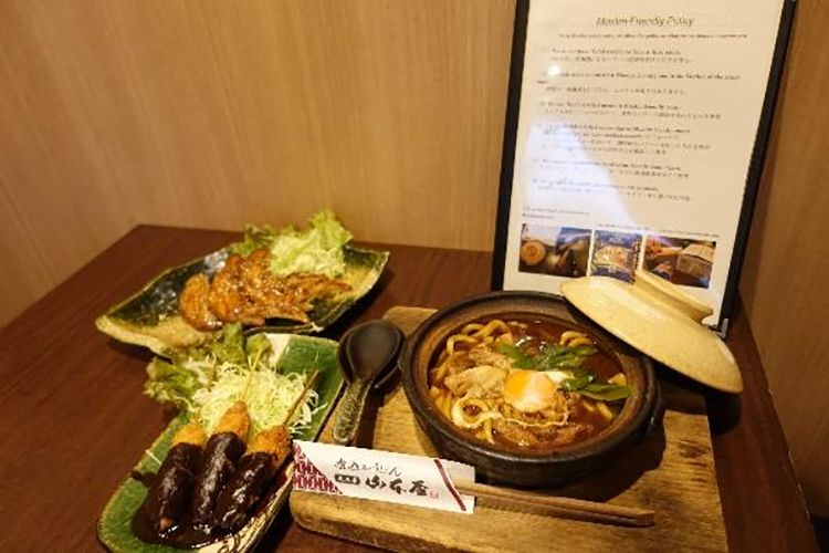 Yamamotoya Okute menyediakan beragam kuliner lokal khas Prefektur Aichi atau yang dikenal dengan sebutan Nagoya-meshi. 