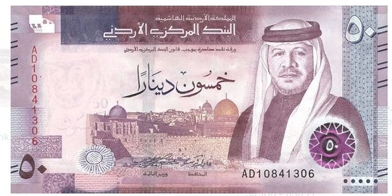 Gambar mata uang Palestina dengan dinar Jordan.