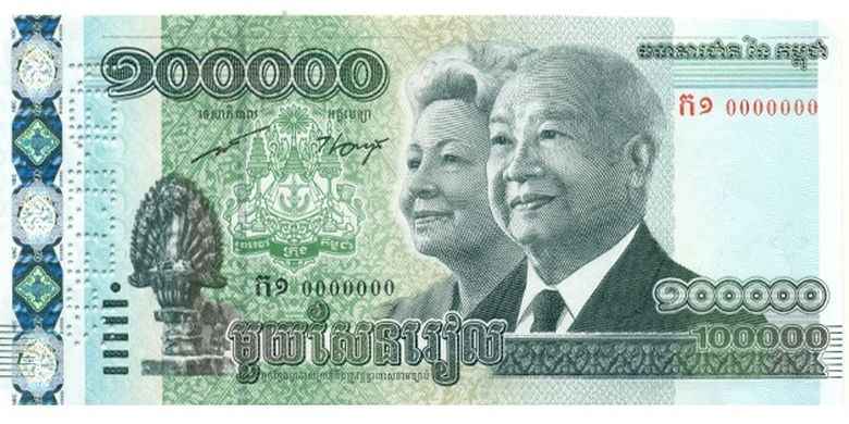 Mata uang kamboja disebut dengan riel, untuk nilai tukar dari mata uang kamboja ke rupiah adalah 1 riel setara Rp 4.
