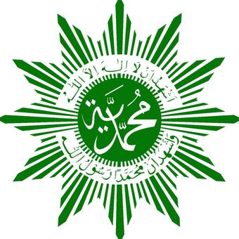 Logo Muhammadiyah. Bank Syariah Matahari. Bank Muhammadiyah. Sejarah Bank Syariah Matahari Muhammadiyah.