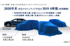 Subaru Siap Rilis 3 SUV Listrik Kolaborasi dengan Toyota