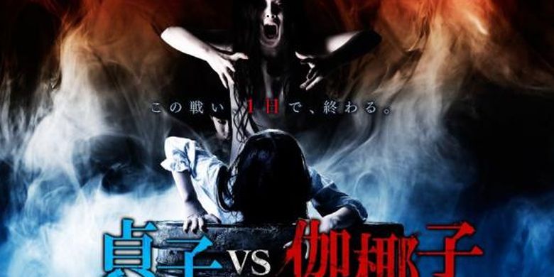 25 Rekomendasi Film Horor Jepang Yang Sayang Untuk Dilewatkan Halaman All Kompas Com