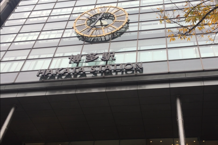 Stasiun Hakata