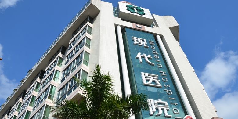 St. Stamford Modern Cancer Hospital Guangzhou merupakan rumah sakit khusus kanker bertaraf internasional, berpusat di Guangzhou dan memiliki 11 kantor perwakilan di Asia.