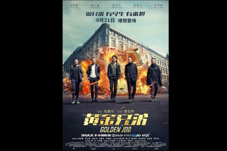 Film Golden Job pertama kali tayang pada 2018 dengan dibintangi Ekin Cheng, Chin Ka Lok, Jordan Chan, Michael Tse dan Jerry Lamb.