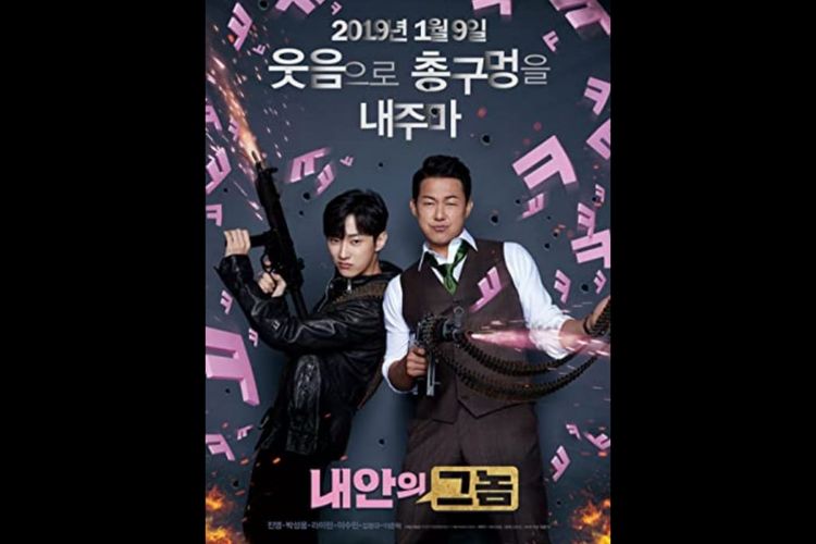 Poster Film Korea The Dude In Me (2019)